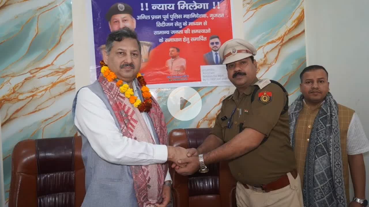 with Ex DGP Anil pratham