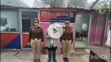 शाहजहांपुर: कैफे में तोड़फोड़ और ₹50 हजार की रंगदारी मामले में महिला को किया गिरफ्तार, अन्य आरोपियों की तलाश जारी