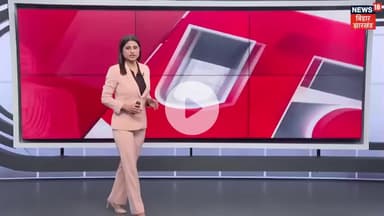 सुपौल: स्वास्थ्य समिति में #5_करोड़ रुपए का घोटाला।
#BiharNews #BJPGovernment #BiharPolitics #india #Gandhi #supaulbihar