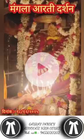 #राधे-राधे #माँ_विंध्यवासिनी #राधे #हरहरमहादेवहाकाल #mahakaal #ॐ #krishnaquotes #mathura #vishnu #spirituality #trending