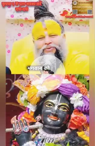#राधे-राधे #माँ_विंध्यवासिनी #राधे #हरहरमहादेवहाकाल #mahakaal #ॐ #krishnaquotes #mathura #vishnu #spirituality #trending
