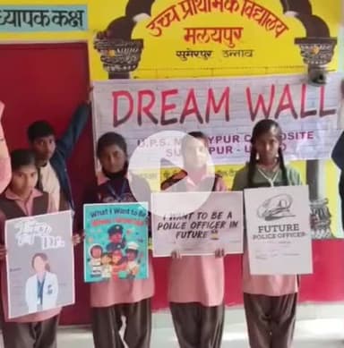 बीघापुर: मलयपुर का उच्च प्राथमिक सरकारी स्कूल छात्रों के भविष्य को पंख लगा रहा है