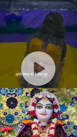 #राधे-राधे #माँ_विंध्यवासिनी #राधे #हरहरमहादेवहाकाल #mahakaal #ॐ #krishnaquotes #mathura #vishnu #spirituality #trending