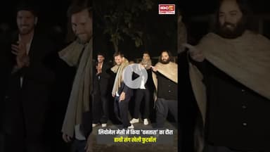 लियोनल मेसी ने की वनतारा की तारीफ, हाथी संग खेली फुटबॉल | Lionel messi vantara visit #messi