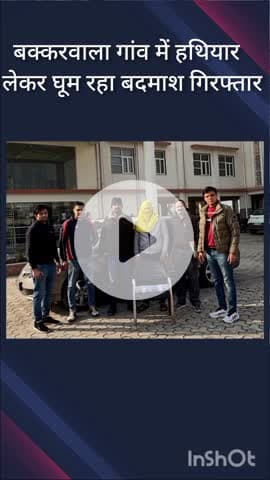 सरस्वती विहार: बकरवाला गांव में हथियार लेकर घूम रहा कार सवार DST टीम द्वारा गिरफ्तार, भेजा गया जेल