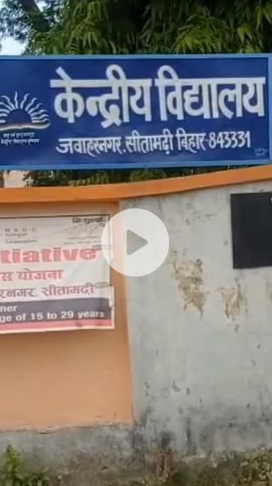 परिहार: परिहार प्रखंड में सुतिहारा सड़क खंड ब्लैक स्पॉट घोषित