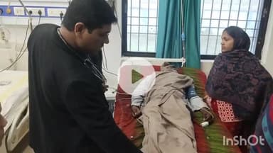 सासाराम: सासाराम के नौगाई गांव में अचानक एक व्यक्ति की तबीयत बिगड़ी, हायर सेंटर के चिकित्सक ने किया रेफर