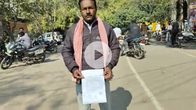 खंडवा नगर: जिला कलेक्ट्रेट कार्यालय में ग्रामीणों ने दिया ज्ञापन, कहा- पंचायत में बड़े पैमाने पर भ्रष्टाचार हो रहा है