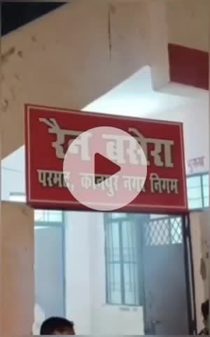 कानपुर: कड़ाके की ठंड के बीच डीएम ने कई रैन बसेरों का औचक निरीक्षण किया, भैरव घाट स्थित रैन बसेरे में मिली कमियां