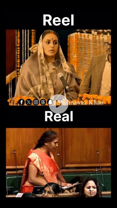 बिहार में अजूबा विधायक एक फिल्म का याद ताज़ा कर दिया #bihar #news #mla #kaimur #bhabua #india #film #patna #biharmla