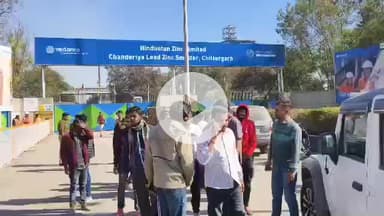 गंगरार: हिंदुस्तान जिंक गेट पर किसानों का उग्र विरोध, मृत भैंस के साथ प्रदर्शन और आत्मदाह की कोशिश