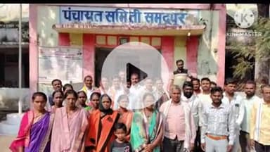 समुद्रपूर: ग्राम सेवकाने बदल होऊन चार्ज न दिल्याने आसुला ग्रामवासियांची पंचायत समिती कार्यालयावर धडक