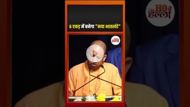 100 साल बाद अपनी जमीन पर भातखंडे विश्वविद्यालय