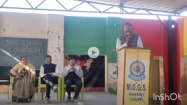 चूरू: चूरू में सुस्वास्थ्य शैक्षणिक विकास की प्रथम सीढ़ी, आयोजित किया गया मोटिवेशनल कार्यक्रम