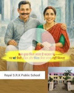 #CHURU# रॉयल एस.आर.के. पब्लिक स्कूल , गाजसर (9950125216)