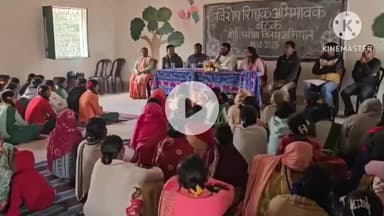 घाघरा: आदर राजकीयकृत उच्च विद्यालय में शिक्षक, छात्र और अभिभावक बैठक आयोजित, घाघरा सीओ भी शामिल हुए