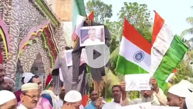 সুতাহাটা: বিহারে মুখ্যমন্ত্রী নিতেশ কুমারের হিজাবের ঘটনায় কুশপুতল দাহ সুতাহাটা জুম্মা মসজিতের সামনে