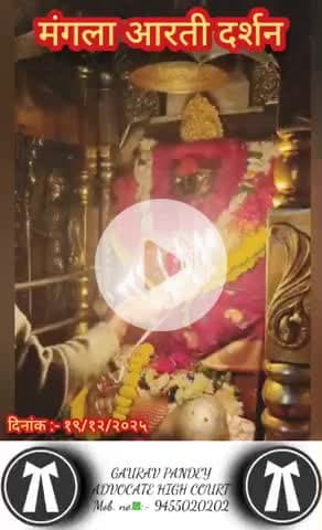 #राधे-राधे #माँ_विंध्यवासिनी #राधे #हरहरमहादेवहाकाल #mahakaal #ॐ #krishnaquotes #mathura #vishnu #spirituality #trending