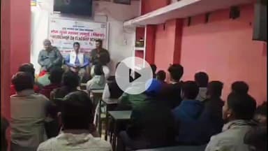 झाझा: झाझा में एक दिवसीय कार्यशाला का आयोजन, सरकारी योजनाओं की दी गई जानकारी