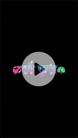 #राधे-राधे #माँ_विंध्यवासिनी #राधे #हरहरमहादेवहाकाल #mahakaal #ॐ #krishnaquotes #mathura #vishnu #spirituality #trending