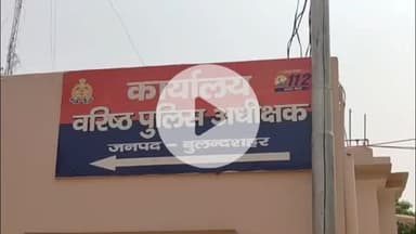 बुलंदशहर: मध्यांचल विद्युत वितरण निगम लिमिटेड के ₹1 करोड़ 11 लाख 49 हजार 01 रुपये बैंक खाते में वापस कराए गए