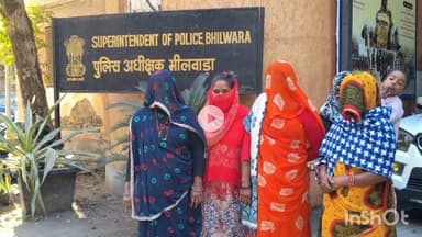 भीलवाड़ा: महिलाओं से अभद्रता और जान से मारने की धमकी का आरोप, पीड़ित महिलाओं ने एसपी से कार्रवाई की की मांग