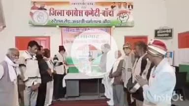 बांदा: कांग्रेस कार्यालय में पंडित राम प्रसाद बिस्मिल, अशफाक उल्ला खान और ठाकुर रोशन सिंह की पुण्यतिथि मनाई गई