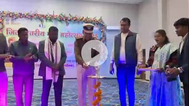 सिमडेगा: सिमडेगा नगर भवन में खेल विभाग द्वारा जिला स्तरीय युवा महोत्सव का आयोजन, एसपी सिमडेगा हुए शामिल