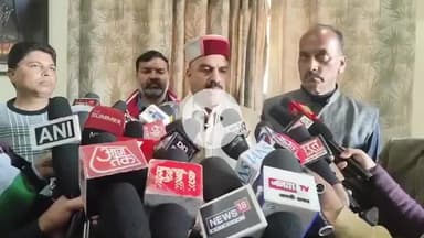 ढटवाल: बड़सर के विधायक इंद्रदत्त लखनपाल ने पुलिस कार्यप्रणाली पर उठाए सवाल, कहा- पुलिस ढंग से नहीं कर रही अपना कार्य