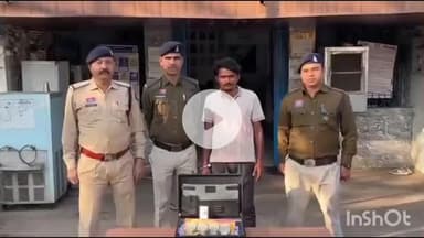 दुर्ग: थाना सुपेला के ओल्ड नेहरू नगर में नकबजनी (चोरी) करने का आरोपी पुलिस की गिरफ्त में