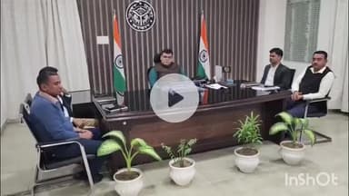 कोल: जिले में IGRS की शिकायतों का निस्तारण न करने पर डीएम ने 51 अधिकारियों का वेतन रोका, मचा हड़कंप