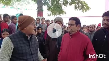 मुंगेर: मुंगेर में हाइवा की टक्कर से छात्रा नैना कुमारी की मौत, विद्यालय में शोकसभा आयोजित