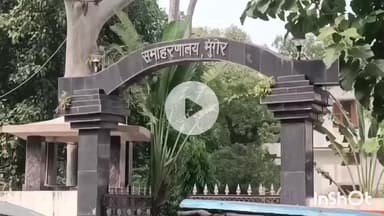 मुंगेर: जिले में बढ़ती ठंड और शीतलहर के कारण 20 से 23 दिसंबर तक कक्षा 10 तक के विद्यालय बंद