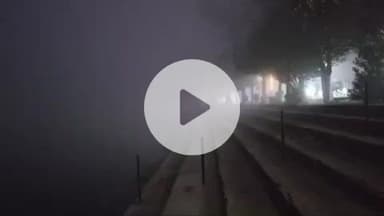 हज़ारीबाग: घने कोहरे में लिपटा हजारीबाग, बढ़ी ठंड