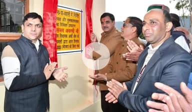 दाड़लाघाट: छात्रों के सर्वांगीण विकास के लिए आधुनिक शिक्षा और संस्कारों का सामंजस्य आवश्यक - संजय अवस्थी