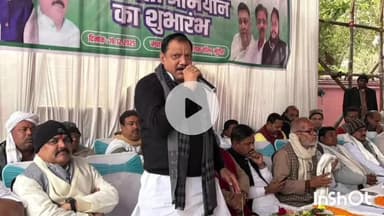 मुंगेर: जद(यू) सदस्यता अभियान का भव्य शुभारंभ, संगठन विस्तार का संकल्प