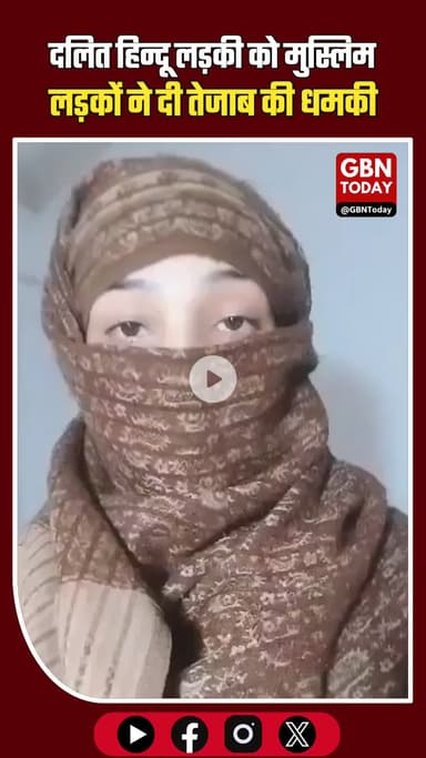 मुरादाबाद में युवती को धमकी देने का मामला, पुलिस जांच में जुटी #Moradabad #UPPolice #CrimeNews #LawAndOrder