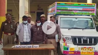 कोल: मडराक पुलिस ने भैंस चोरी की घटना का किया खुलासा, 2 भैंस, ₹20,000, मैक्स पिकअप और चाकू सहित 2 अभियुक्त गिरफ्तार