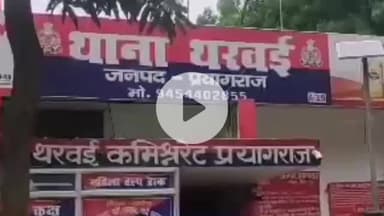 फूलपुुर: अपर पुलिस आयुक्त की बड़ी कार्रवाई, दो कुख्यात अपराधियों को 6 माह के लिए किया गया जिला बदर