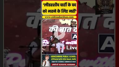 📹 Nitin Nabin | 'लीडरशीप पार्टी के पद को भरने के लिए नहीं' | BJP President |Bihar |  JP Nadda