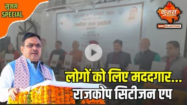 जवाहर कला केंद्र में राज्य स्तरीय प्रदर्शनी का आयोजन | Sujas Special | Sujas Samachar