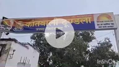 जसराना: टूंडला क्षेत्र में शादी के बहाने भांजी को भगा ले गया मामा, बहन ने भाई के खिलाफ दर्ज कराई रिपोर्ट