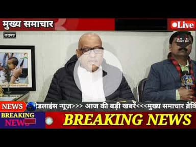 #लखनऊ BJP कार्यालय घेरने निकले कांग्रेसी नेता अजय राय के नेतृत्व में निकले कार्यकर्ता!!कांग्रेस