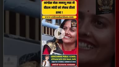 🎥 Evening Political Bulletin!