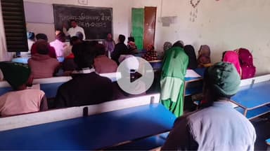 कैरो: कैरो गराडीह में शिक्षक-अभिभावक संगोष्ठी, छात्र उपस्थिति व गुणवत्तापूर्ण शिक्षा पर मंथन, गणित मेला रहा आकर्षण