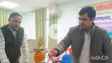 सुपौल: सुपौल कलेक्ट्रेट परिसर में जन्म एवं मृत्यु पंजीकरण से संबंधित एक दिवसीय प्रशिक्षण कार्यक्रम आयोजित