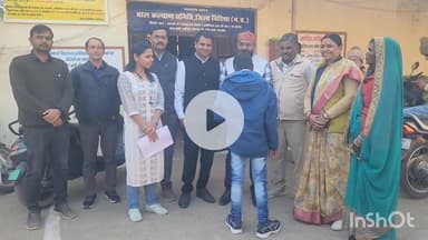 विदिशा नगर: 8 महीने बाद बिछड़ा बालक बाल कल्याण समिति के ज़रिए परिजनों से मिला, चेहरे पर लौटी मुस्कान