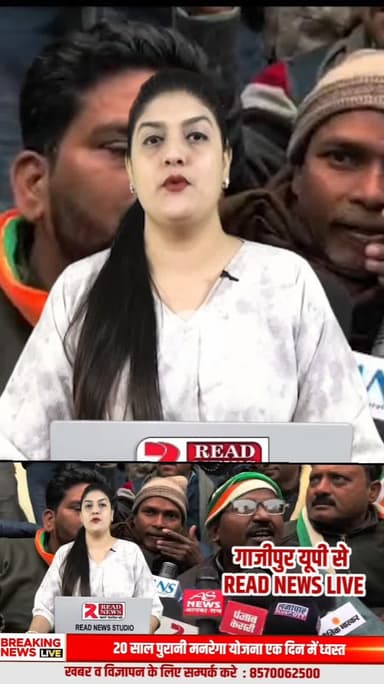 नेशनल हेराल्ड मामले में कांग्रेस को राहत के बाद गाजीपुर में सियासी बवाल, भाजपा कार्यालय घेराव से पहले कांग्रेस कार्यकर्ता हिरासत में

#Ghazipur
#गाजीपुर