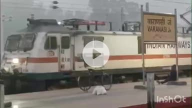 वाराणसी में कोहरे के कारण ट्रेन हुई लेट, यात्री परेशान