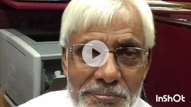 मुंगेर: राज्यसभा के पूर्व सदस्य राजनीति प्रसाद का निधन, मुंगेर में शोक की लहर